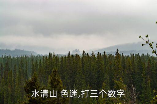 色迷,第一次就色迷迷了!