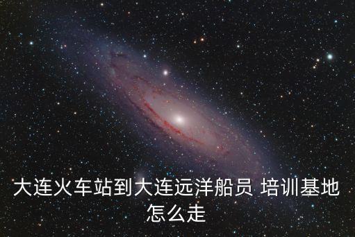 培訓快客,易之快客眼鏡倒閉率低與普通大客比有何差別?