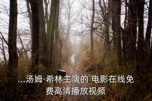 文書電影,電影放映前需要梗概備案什么意思?