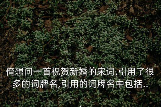 一生俯首拜陽明,稻盛和夫:陽明心學促進日本維新運動