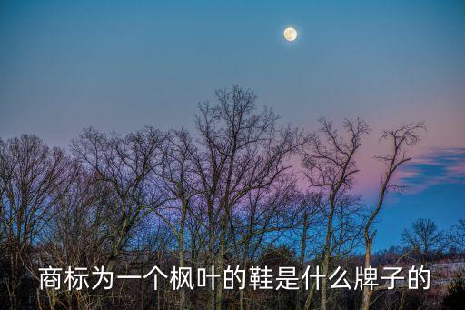 商標圖片,怎么查詢阿瑪尼商標圖片?