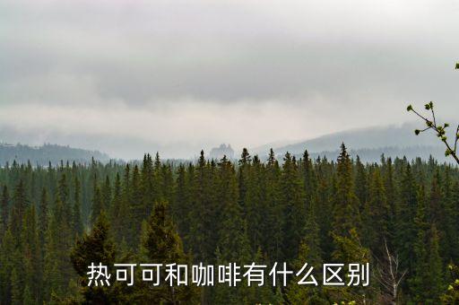 咖啡豆圖片,三款咖啡知名品牌咖啡豆上架