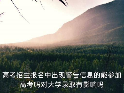 警告信息，abaqus警告信息如下是怎么回事如何解決