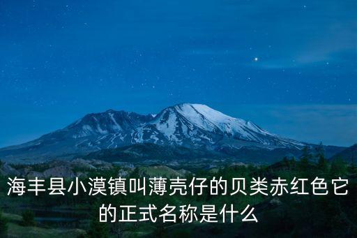赤瓜島，在渚碧島永暑島美濟島之間有別國占領的島礁嗎