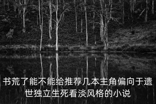 高調寵愛，誰有高調寵愛作者笑佳人