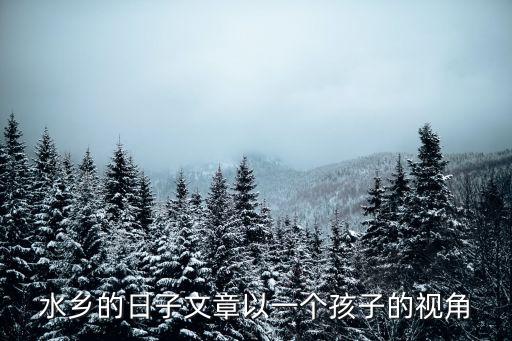 小學禁毒兒歌，柔美的兒童詩