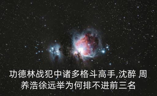 周養浩,希珍也可以扮演周養浩?
