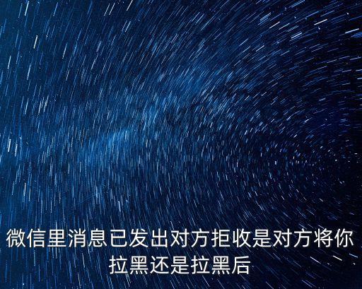 消息已發出，狀態欄有顯示 信息已發送這是怎么弄出來的