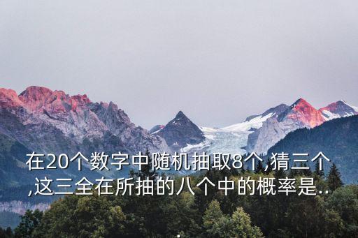 數中,數學名詞:中位數與少數