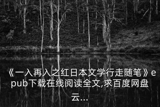 酒紅冰藍,關于子彈酒你知道這些!