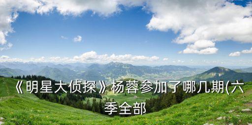 心理罪第三季,《甄嬛傳》第五季第三期結束第三季播出