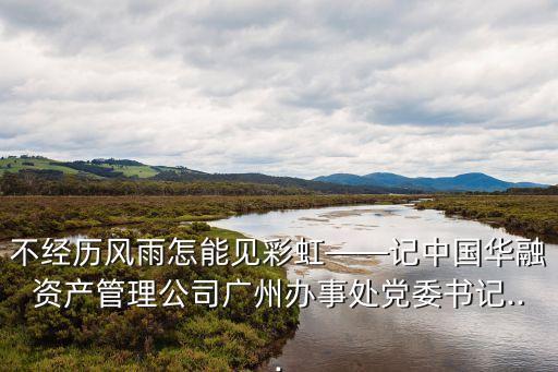 業(yè)績才是硬道理,有錢才是硬道理?