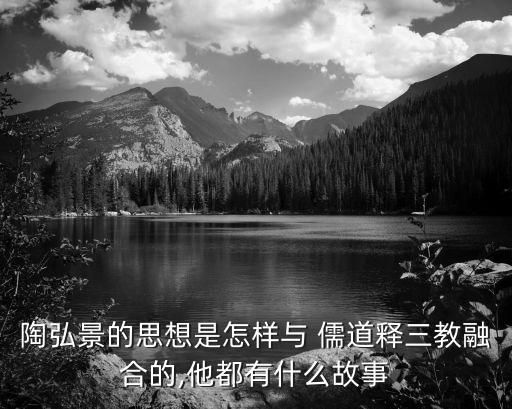 儒道釋,中國以儒立國為什么以釋道為首?