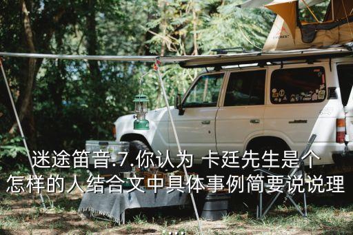 卡廷,卡廷森林大屠殺之后的事件