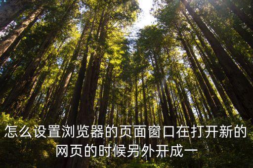 搜狗瀏覽器網(wǎng)頁，瀏覽器