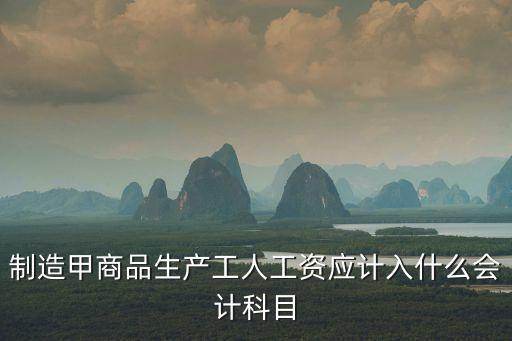 生產工人，什么是產線工人