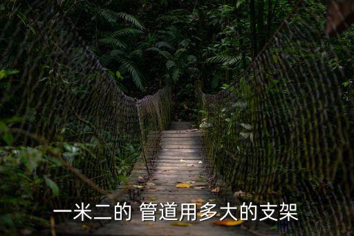 管道工程師,注冊壓力管道工程師