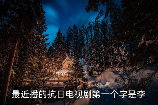 婦救會，什么叫做圖圖卡利利