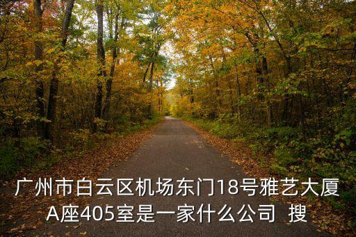 廣州華創(chuàng)冷鏈有限公司，廣東有送餐保溫箱廠家訂做冷藏箱的嗎