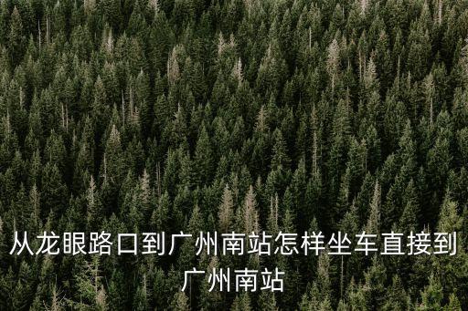 東莞飛躍縫紉，東莞哪有縫紉機賣哪有布料和服飾配件花邊之類的賣呀