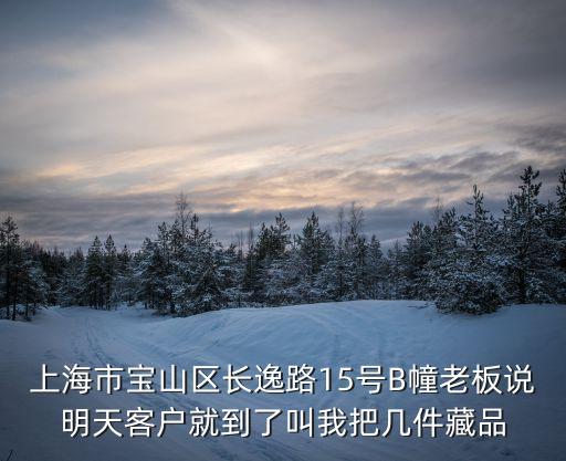 上海市吳耀光，上海市第二中級人民院長的名字