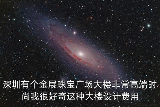 深圳時尚周高級定制服裝秀，2017深圳時尚設(shè)計(jì)周的參展商都有哪些