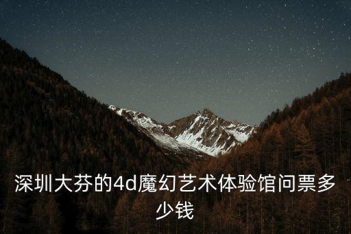 深圳電影角色扮演館，zz少年館 在深圳什么地方有賣的呀 有具體點的店名或地址嗎 謝謝