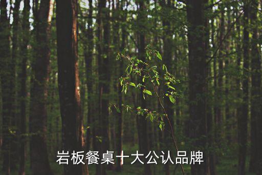 佛山德賽斯建材有限公司深圳分公司，歐神諾與德賽斯哪個(gè)好