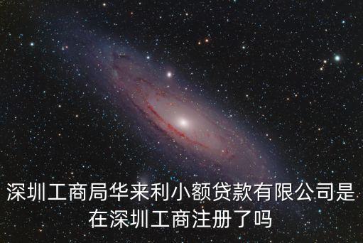 郝昌富 深圳，深圳聯(lián)通總經(jīng)理是誰
