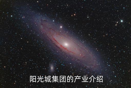 陽光白金瀚宮,白金瀚宮怎么走?