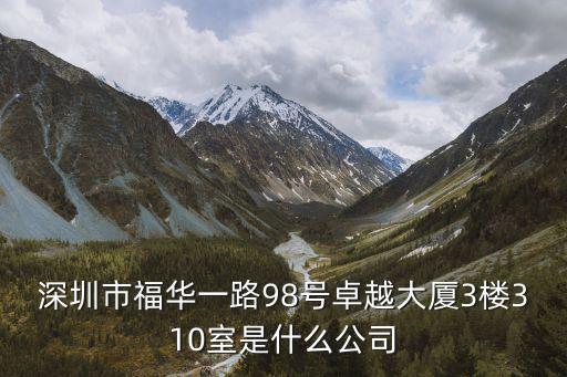 深圳市鼎鑫盛，我住在深圳市龍華新區(qū)大浪街道辦鯉魚塘下早新村131棟703室請(qǐng)行