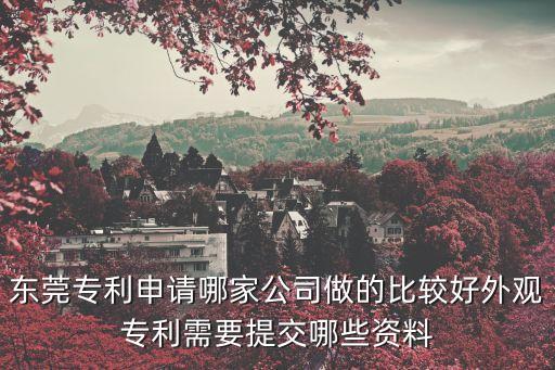 東莞市信義知識產權有限公司，想了解查詢商標真偽的網址或方法有個叫大溪地諾麗的果漿飲品