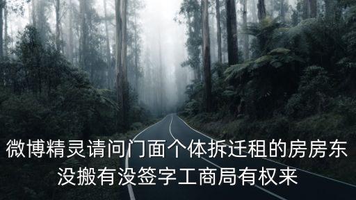 東莞鳳崗怡東樓拆遷，高層緊挨低層蓋底層會(huì)出現(xiàn)什么情況具體是這樣的我住的是六層小區(qū)