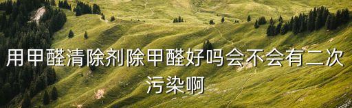 廣州眾潔洗滌科技，廣州專業清洗奢侈品手袋皮衣