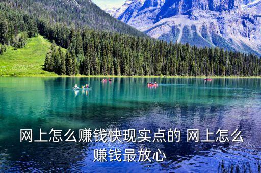 網(wǎng)上做生意,怎樣加入電商平臺在網(wǎng)上做生意
