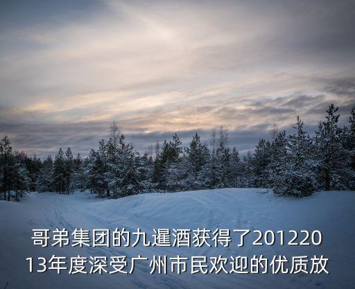 廣州星漫酒業(yè)有限公司肖少威，不要說歸屬地這個我知道廣東廣州的