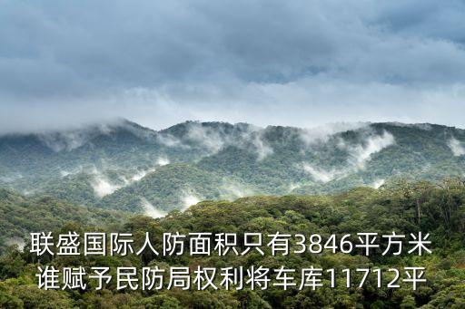 上海市民防辦公室俞志堅，臺幣多少人民幣