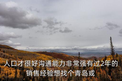 上海市星和電機(jī)公司，上海武寧南路438弄2號(hào)23層是什么公司