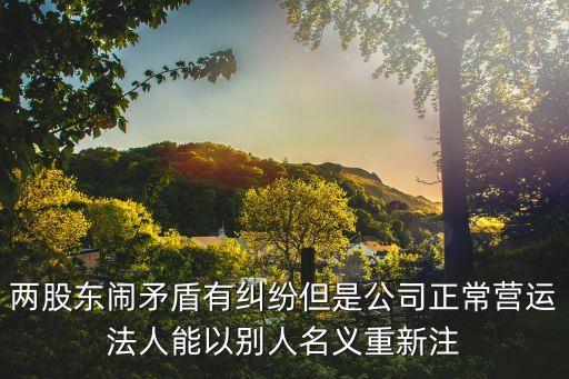 廣州千澤資產公司還在運營嗎，原公司資產被拆分后即將停止運營稅務局還會查原公司帳目嗎  搜