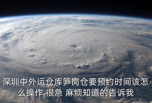 深圳筍崗口岸，深圳羅湖口岸如何去寶崗路筍崗大廈