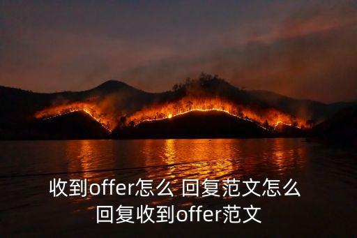 郵件回復(fù)格式,如何回復(fù)導(dǎo)師郵件?郵件格式標(biāo)文有何區(qū)別?