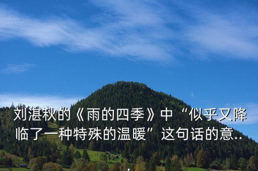 劉湛秋簡介,詩人顧城的簡介