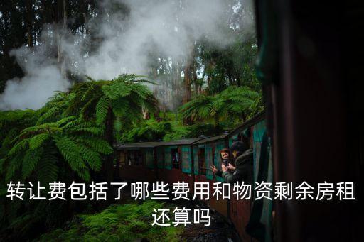 深圳羅湖區門面轉讓，深圳羅湖東門30平方租多少錢一房一廳住房又多少