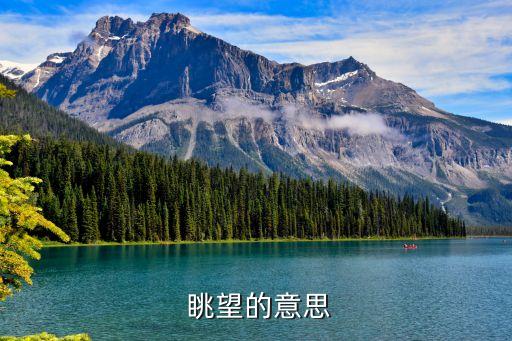 眺望的反義詞,從高處看世界仿佛置身于湖泊之中