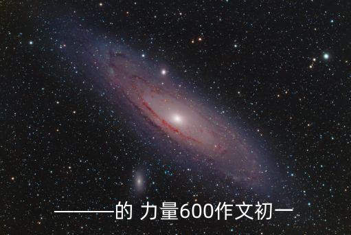 行動的力量,行動力與智慧