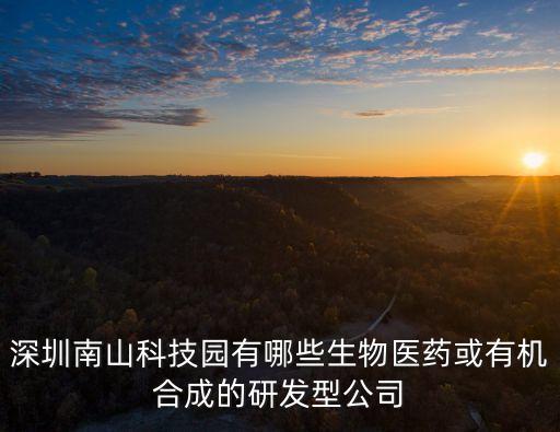 深圳中科銘欣科技有限公司，深圳市福田區電子科技大廈C座19E是什么公司