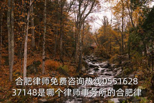 北京盈科廣州范永志電話，北京盈科律師事務(wù)所在哪