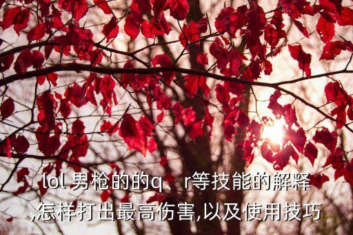 男槍連招技巧,灰太狼最重要技能是疾速情商