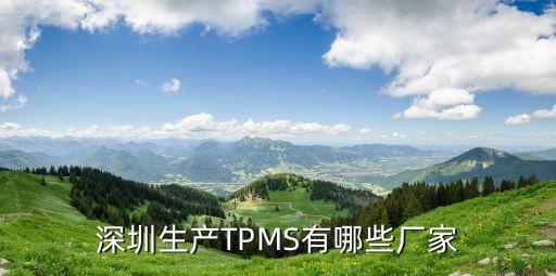 深圳防護服生產廠家，深圳哪個廠家是生產NB的