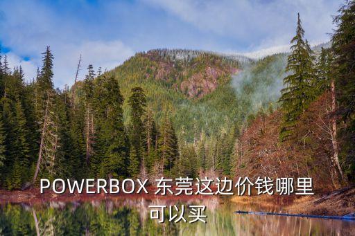 東莞自動注射器包裝機(jī)報價，這種機(jī)器多少錢